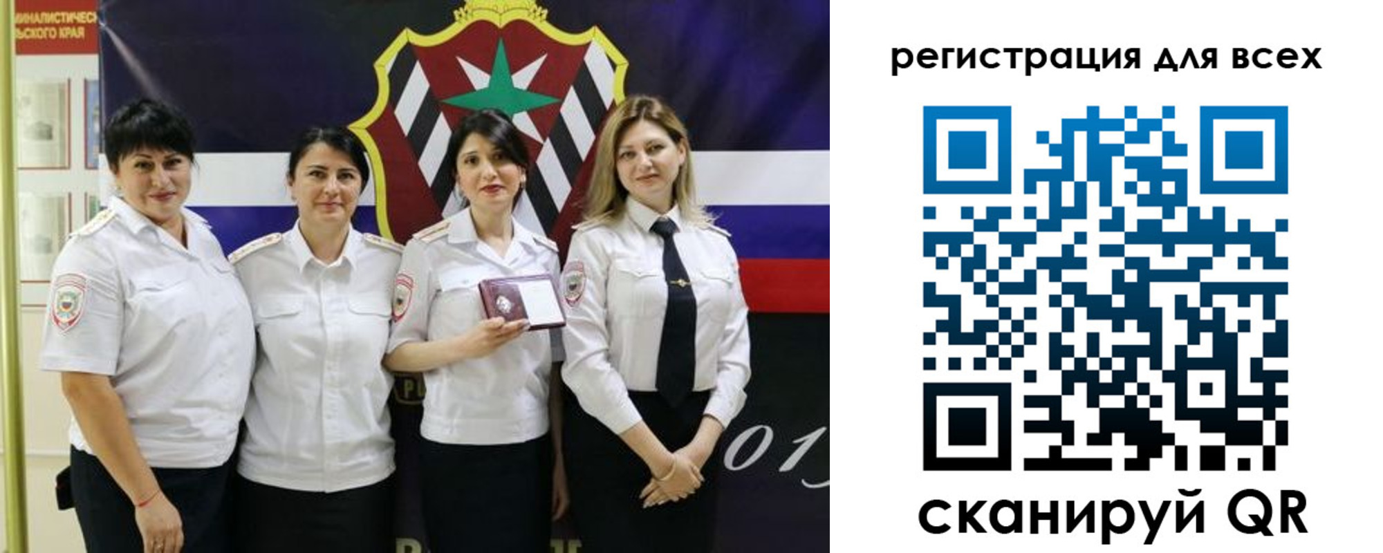 прописка для военкомата в Хадыженске
