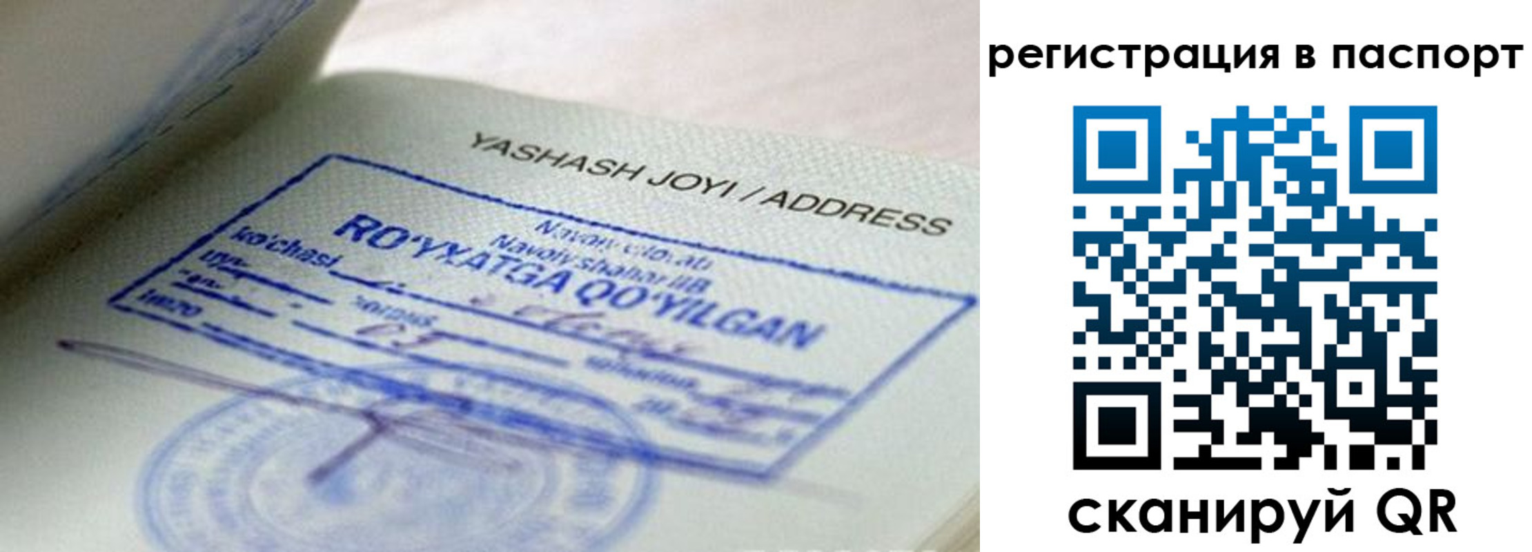 временная регистрация надежно в Хадыженске