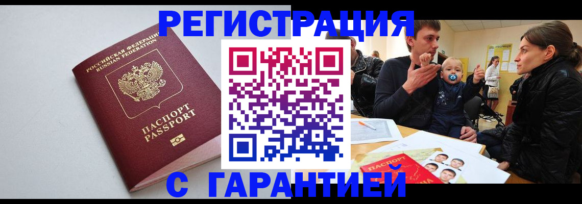 регистрация для школы в Хадыженске